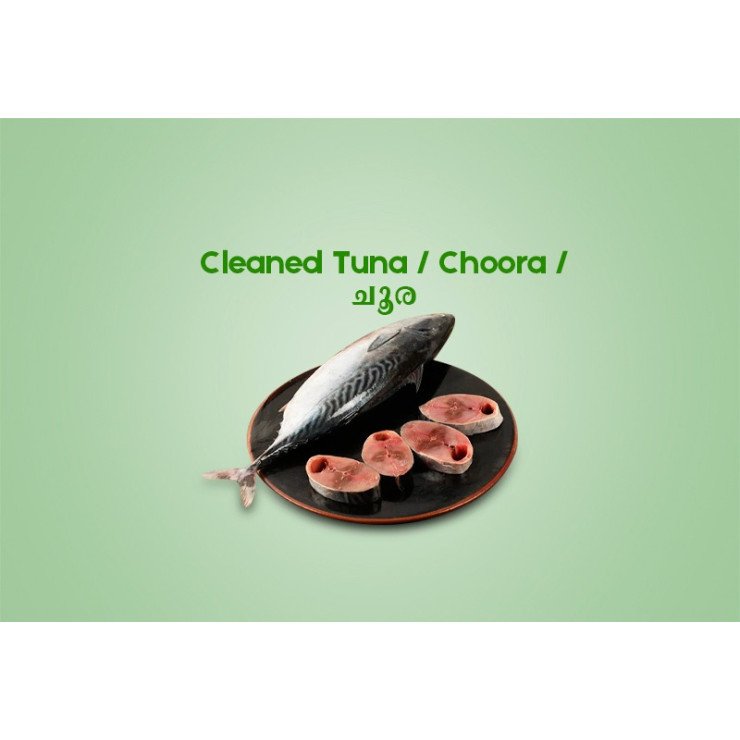 Cleaned Tuna  / Choora /  ചൂര (750gm)